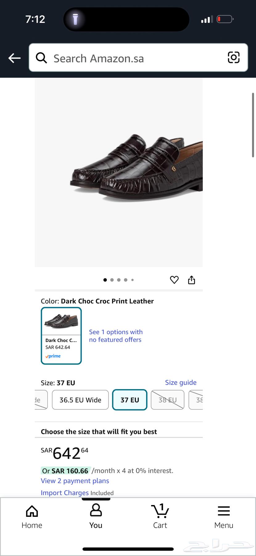 لوفر حذاء فخم عودي من ماركة كول هان (جديد )64477074553091110