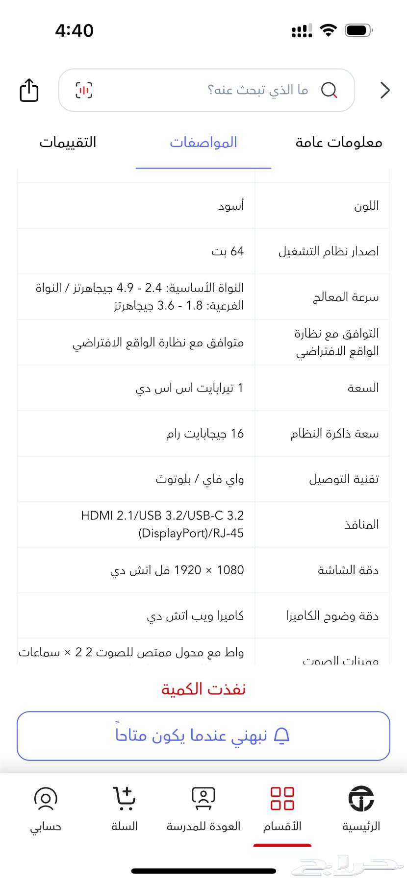 لابتوب msi كيبورج 15 لابتوب ألعاب64475847587074112