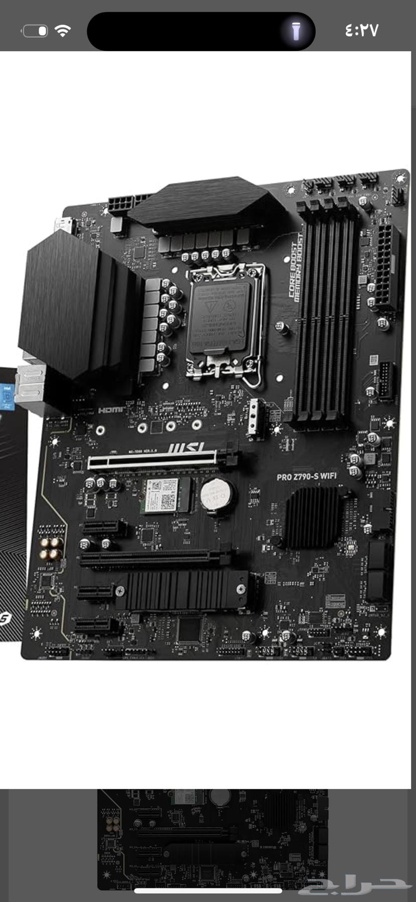 MSI Z790 PRO S WIFI64472589374721111