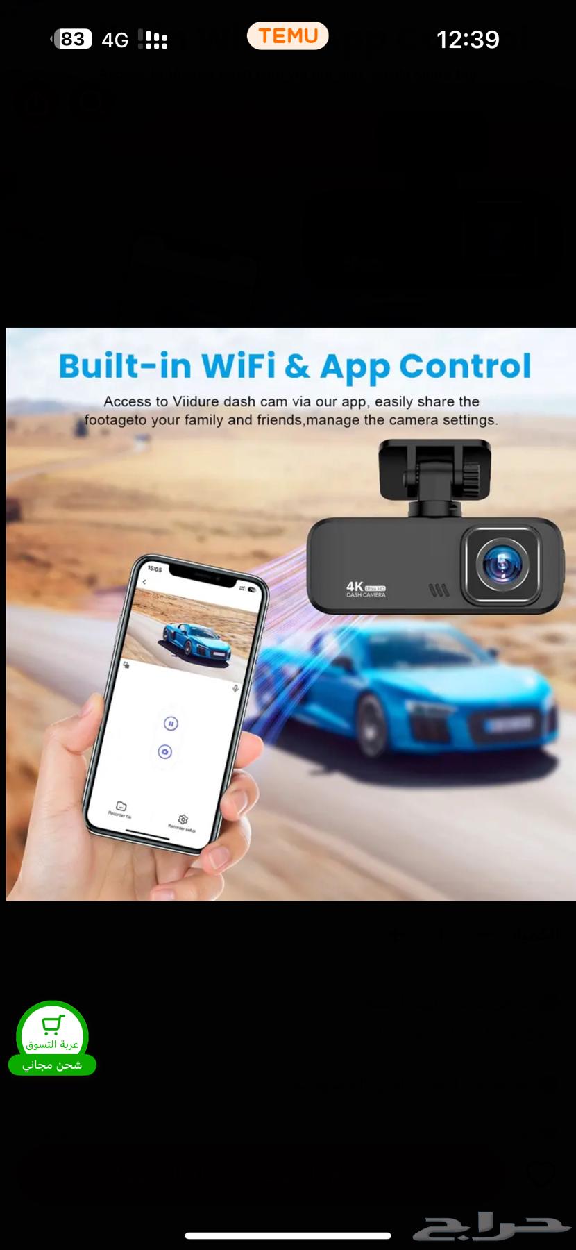 Dash Cam All Types64472380529538111