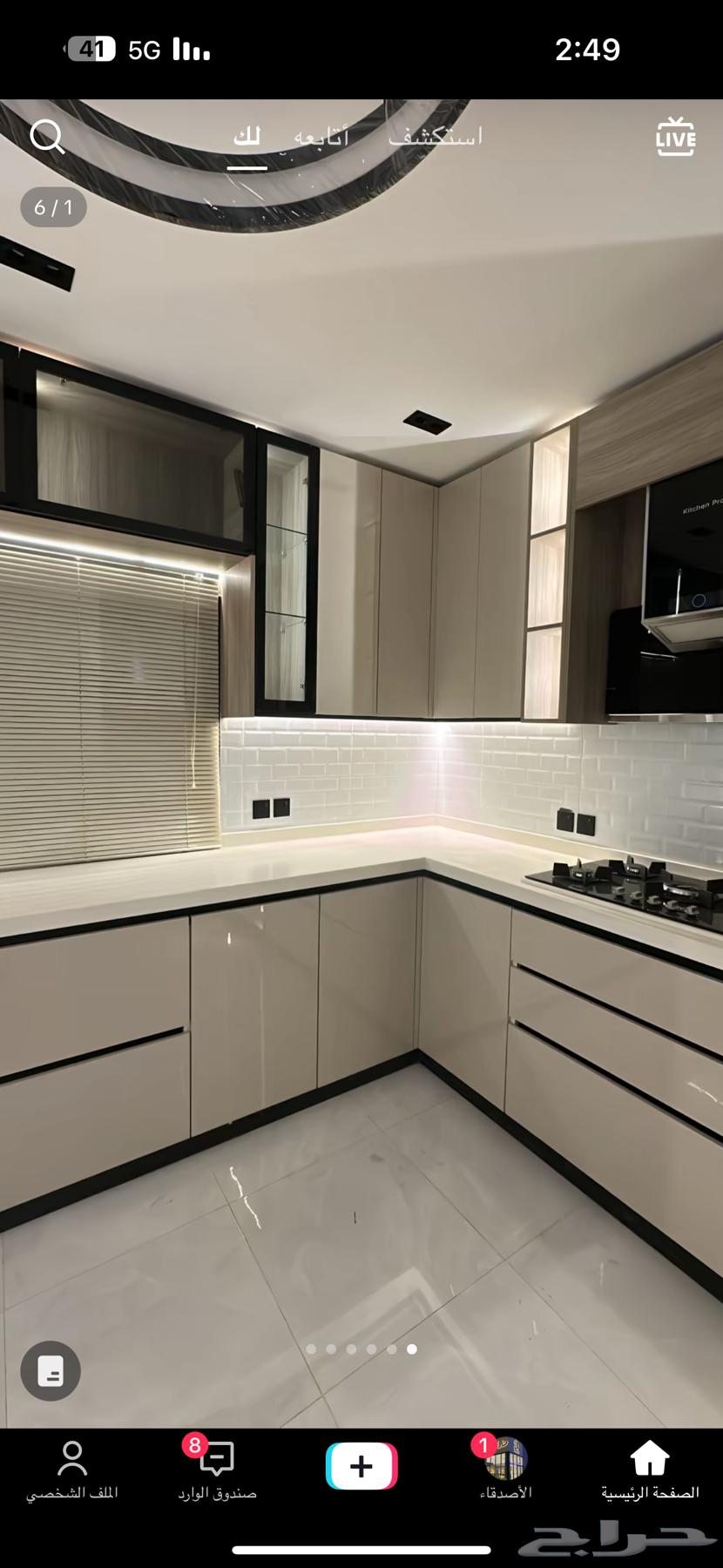 لدينا مطابخ جاهزة64476184357377113