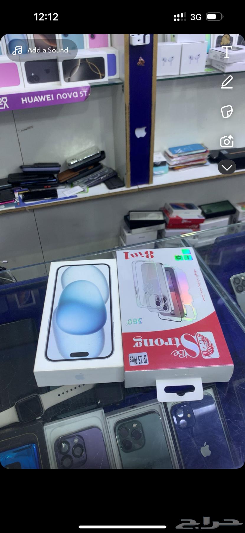 ايفون 15 بلس64472830485122112