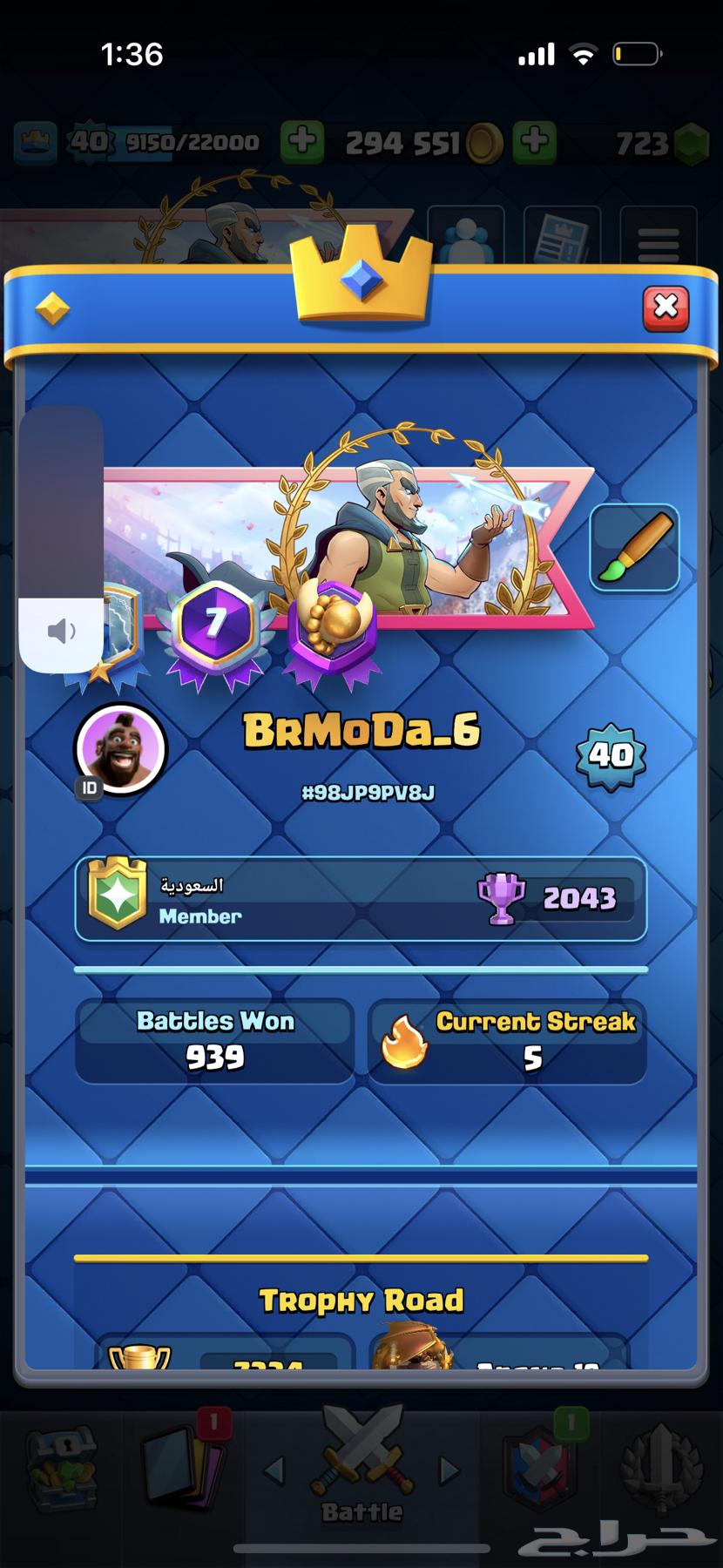 حساب كلاش رويال64474679449219113