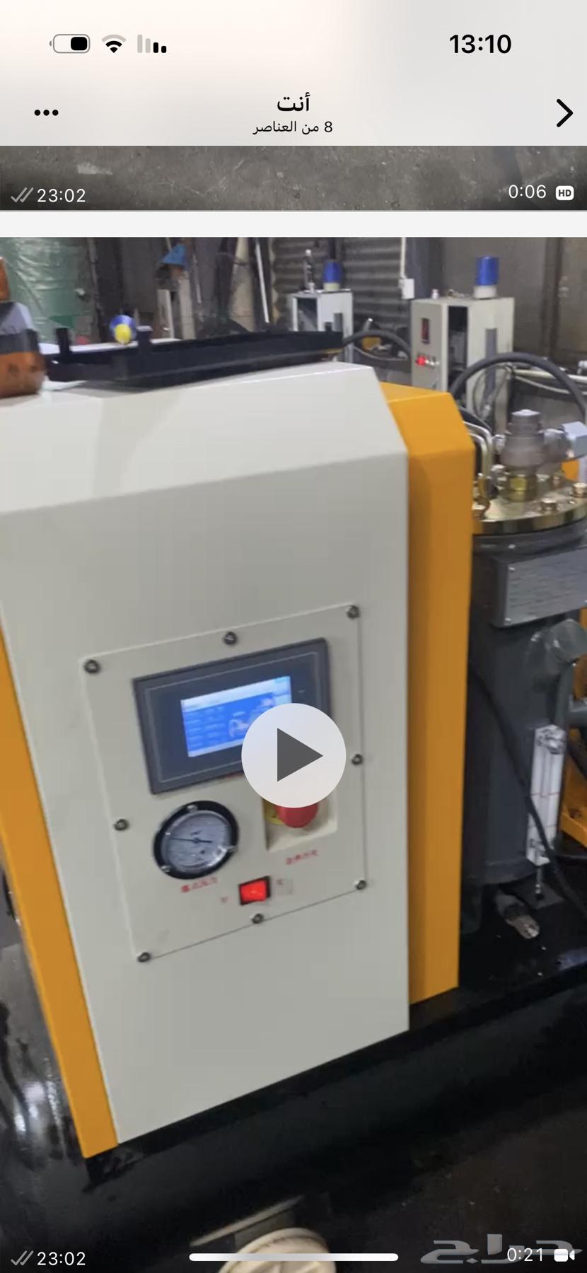 معدات تنظيف بالثلج الجاف للسيارات بكامل مستلزماتها64468315529089112