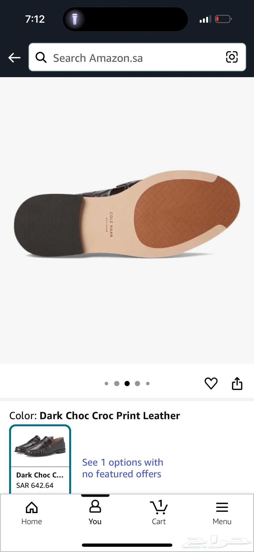 لوفر حذاء فخم عودي من ماركة كول هان (جديد )64477074553091111