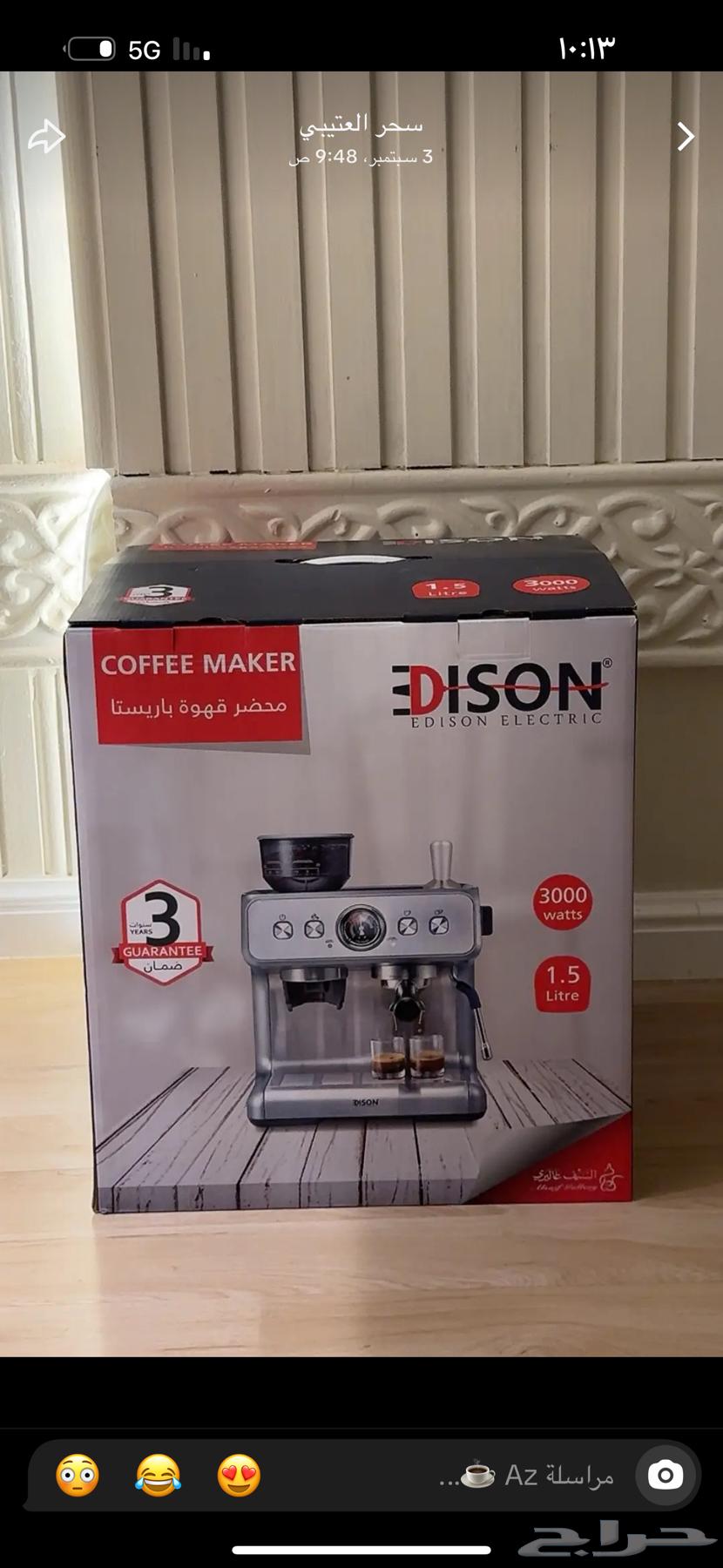 New Edison device used for only two hours, bought it from the offers64478347334401112