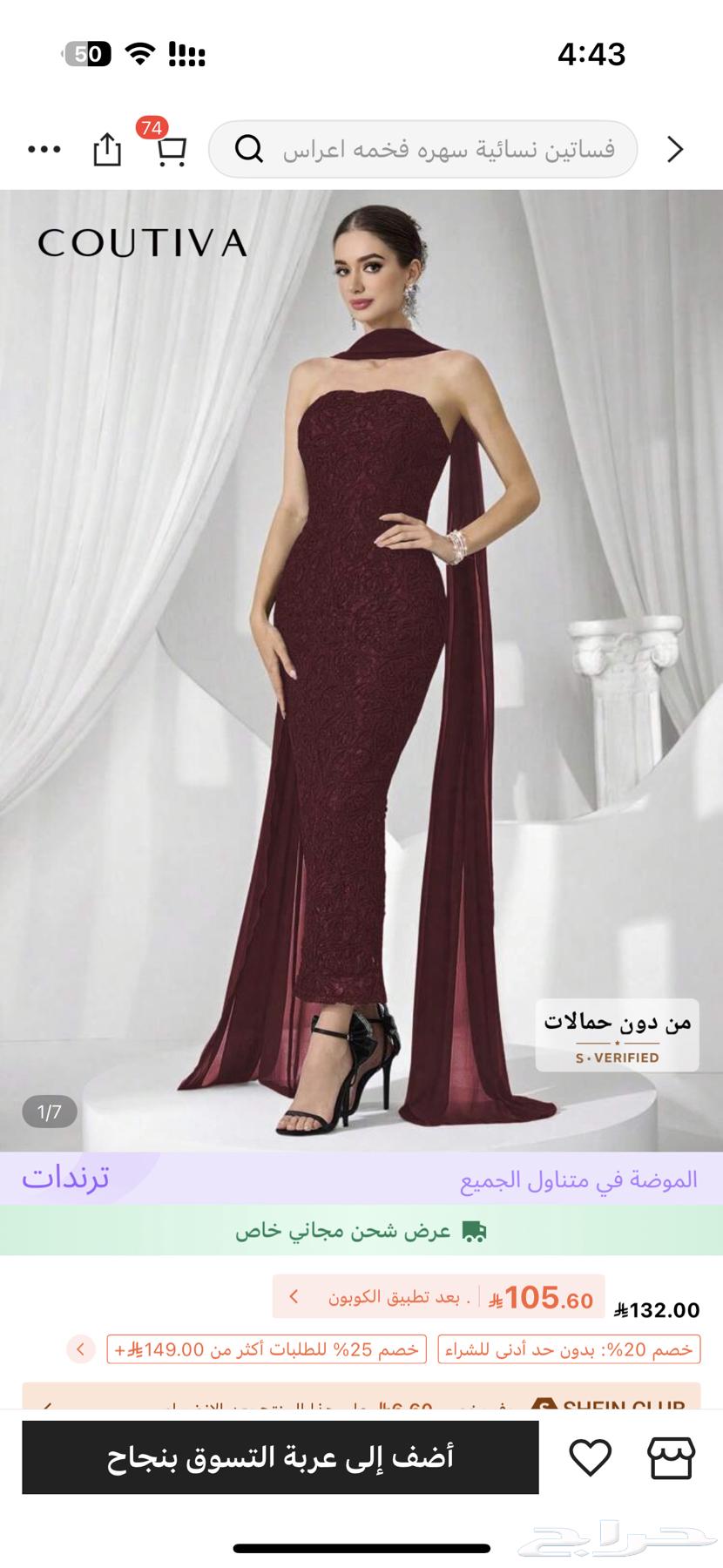 جديده ذي الملابس64472602879873110