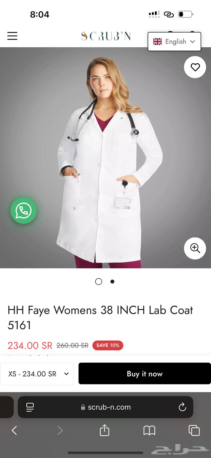 Lapcot Helinq Hands64477450476035110