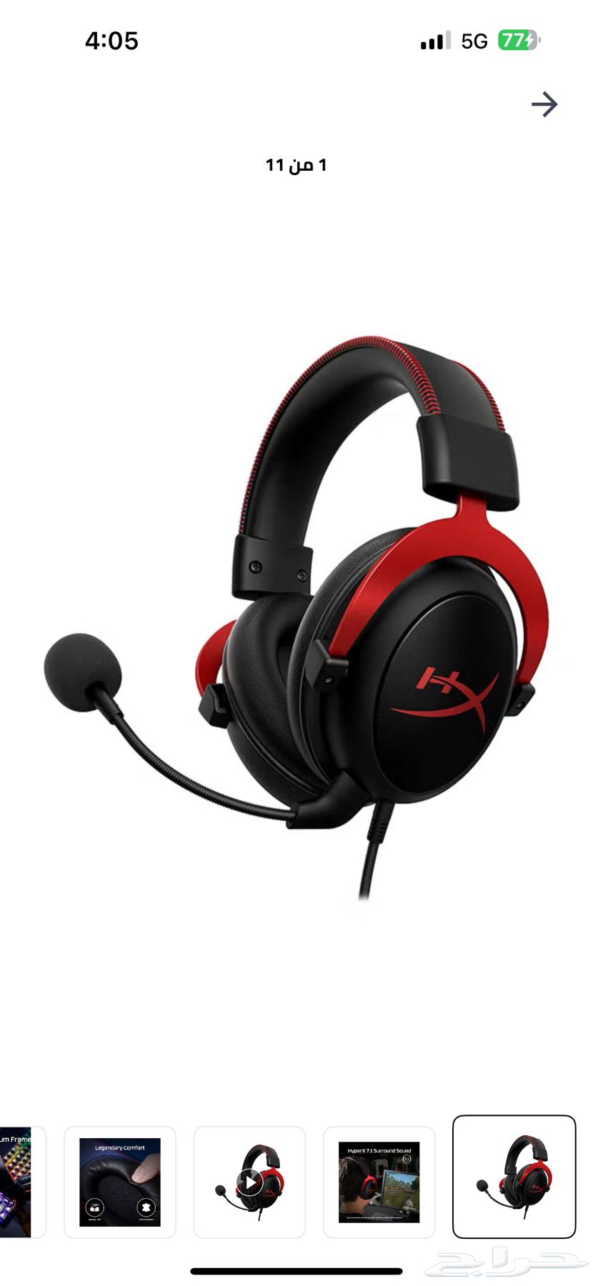 سيت اب بي سي كامل للبيع شبه جديد64475598058114113