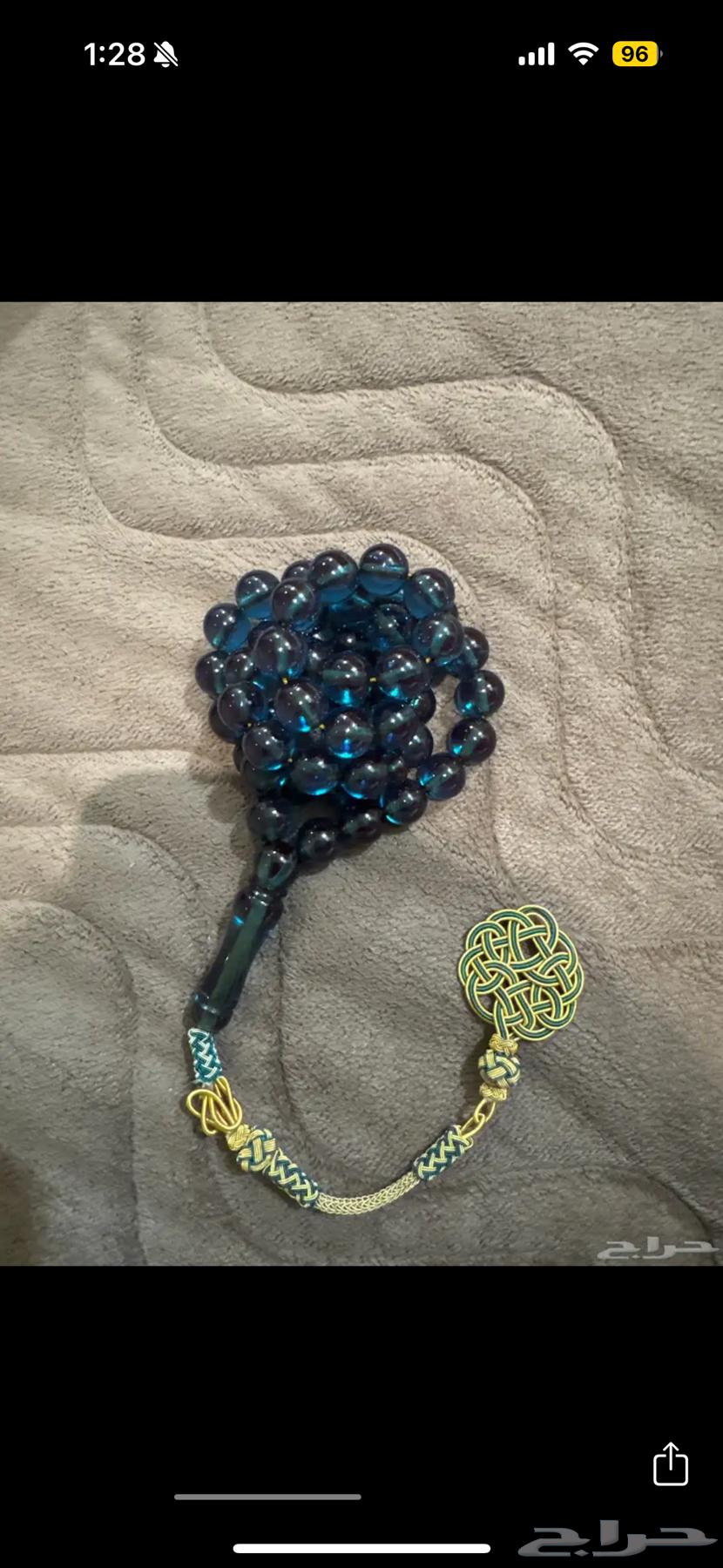 Saffron Used64478347392385112