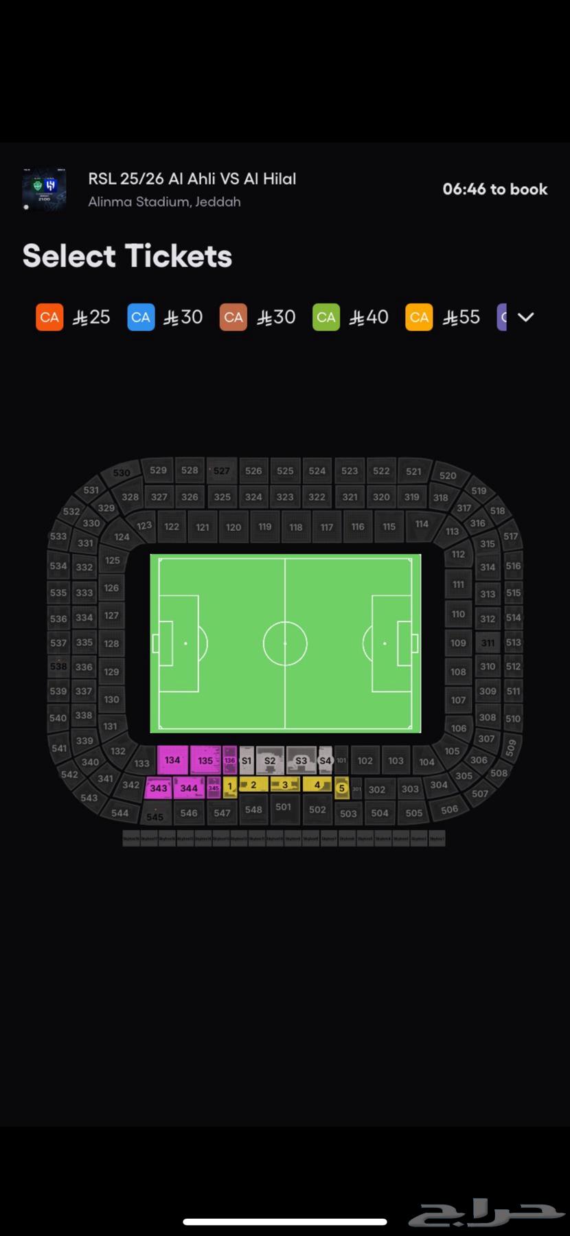 تذ.ا.كر الهلال والاهلي64474874613507110