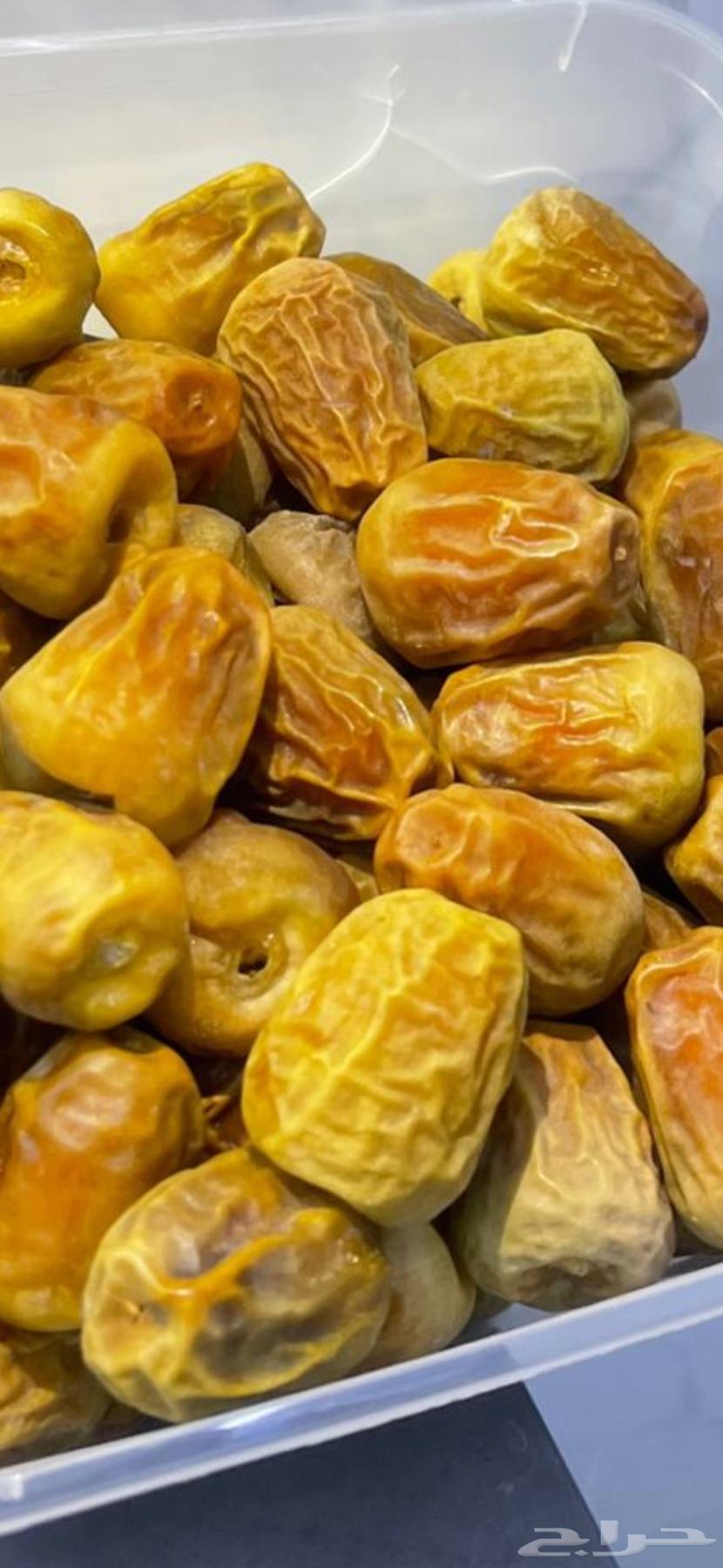 Sukkari and Aisha Dates from Aban64478553538433110