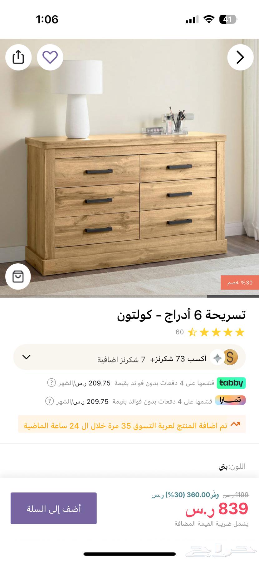 غرفة نوم خشبية فاخرة من سنتر بوينت64473247910146111