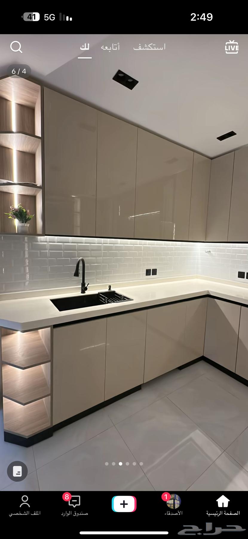 لدينا مطابخ جاهزة64476184357377111