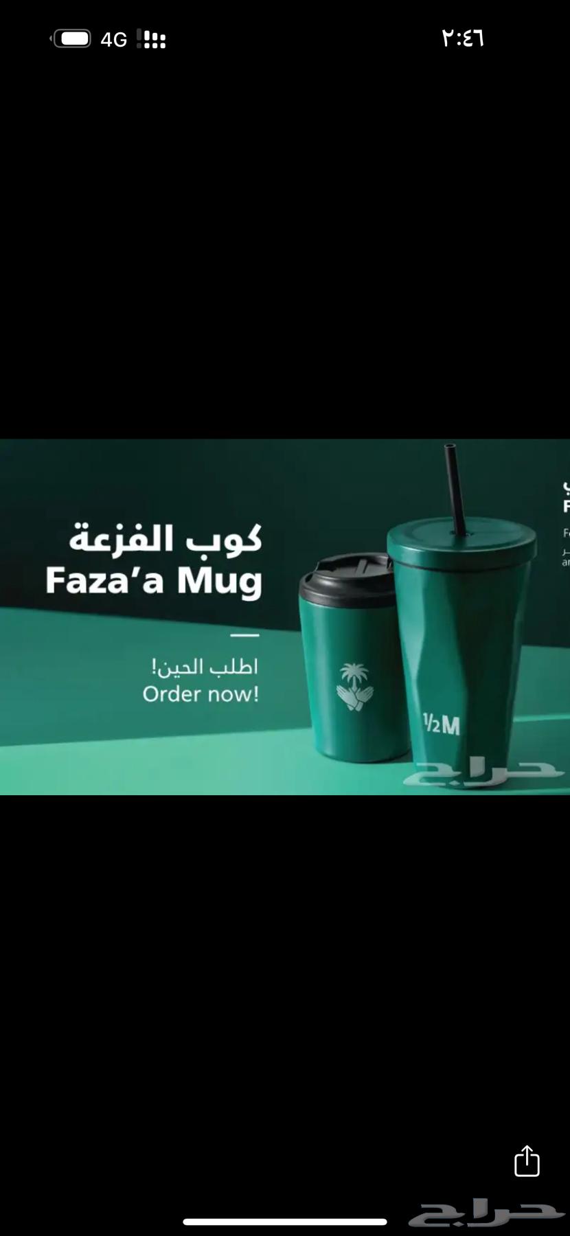 مق هاف مليون64475073623555111