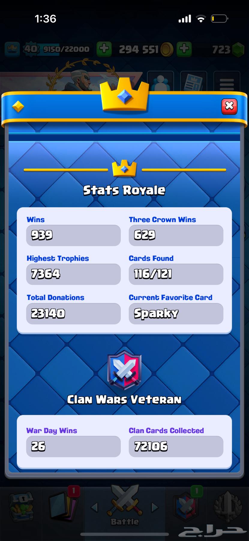 حساب كلاش رويال64474679449219114