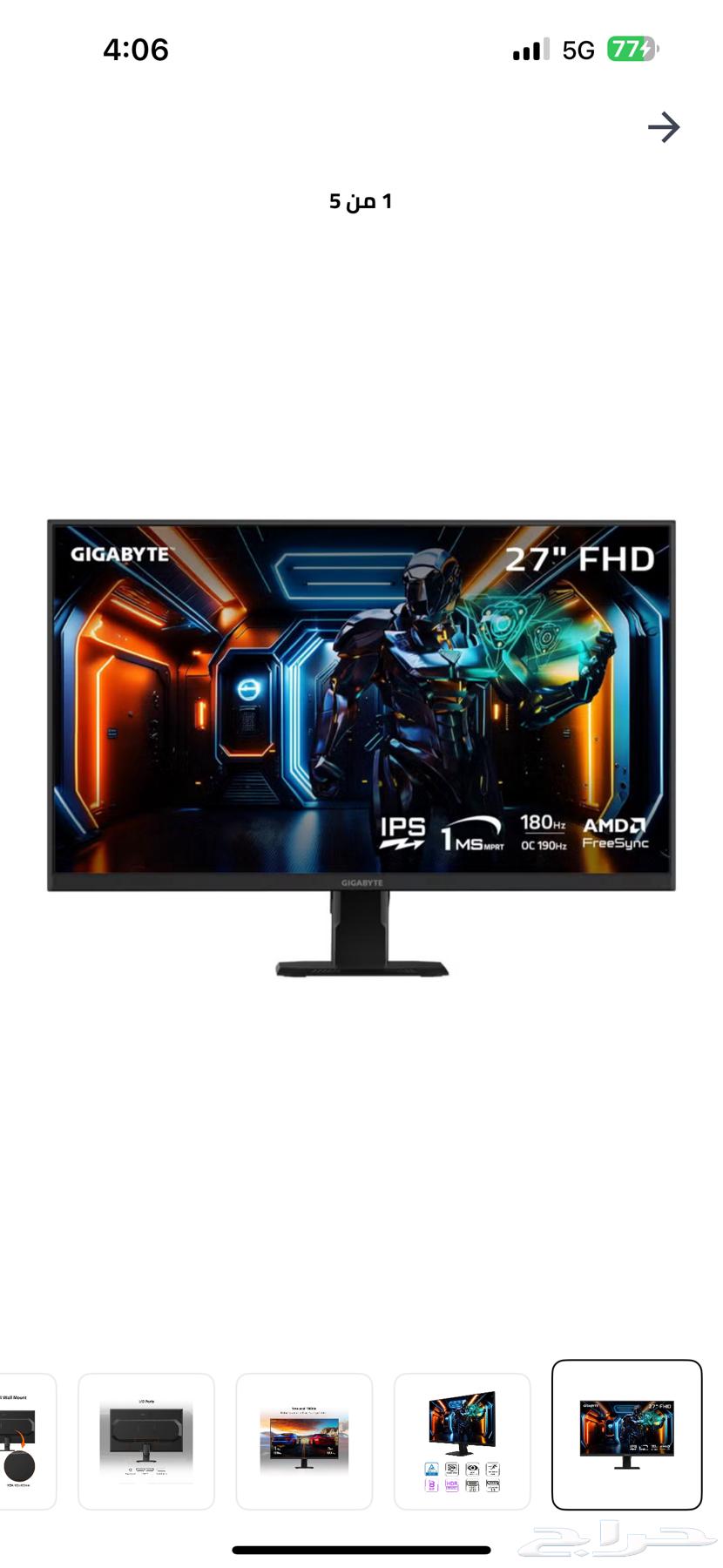 سيت اب بي سي كامل للبيع شبه جديد64475598058114112