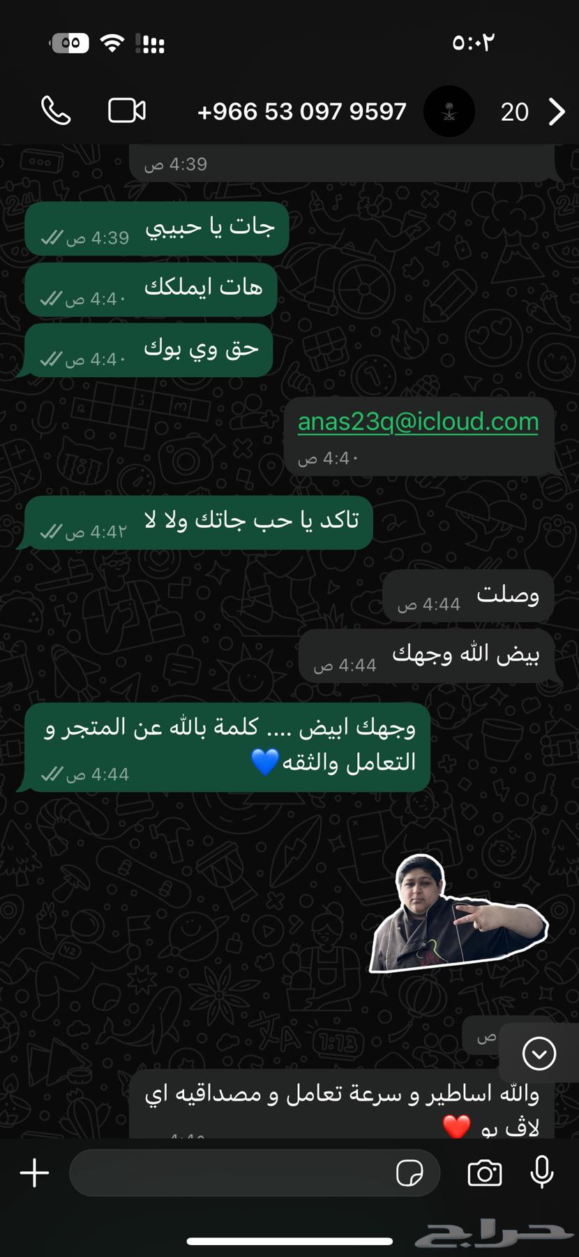 Al-Ahli vs Al-Taqadom64477562431490114