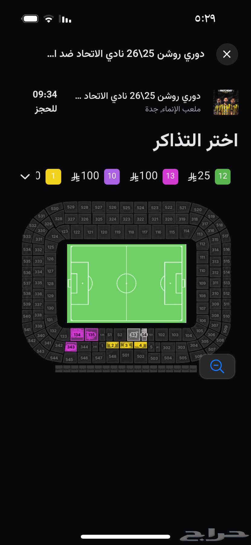 Sell tickets at the same price as on the website64478073355139111