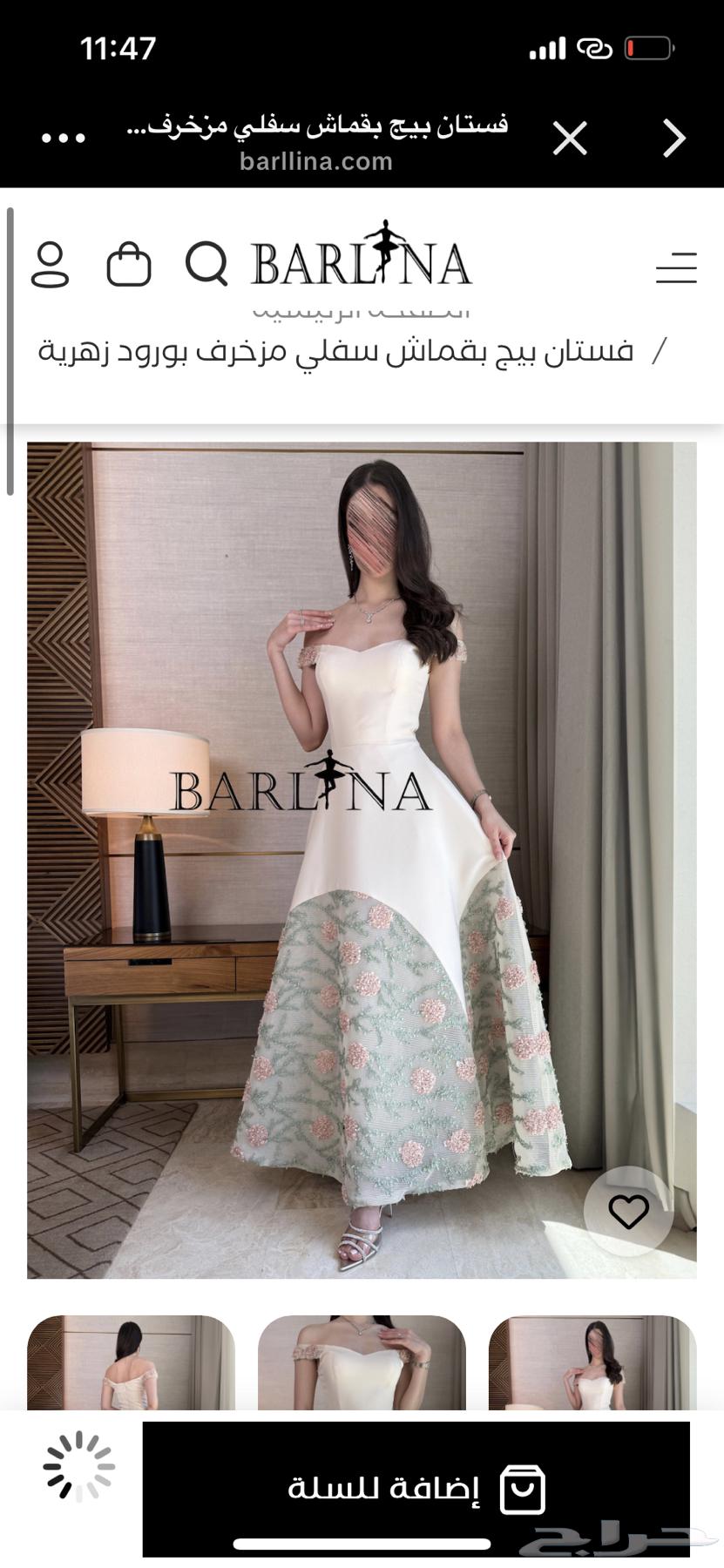 فستان من بارلينا64478815162881112