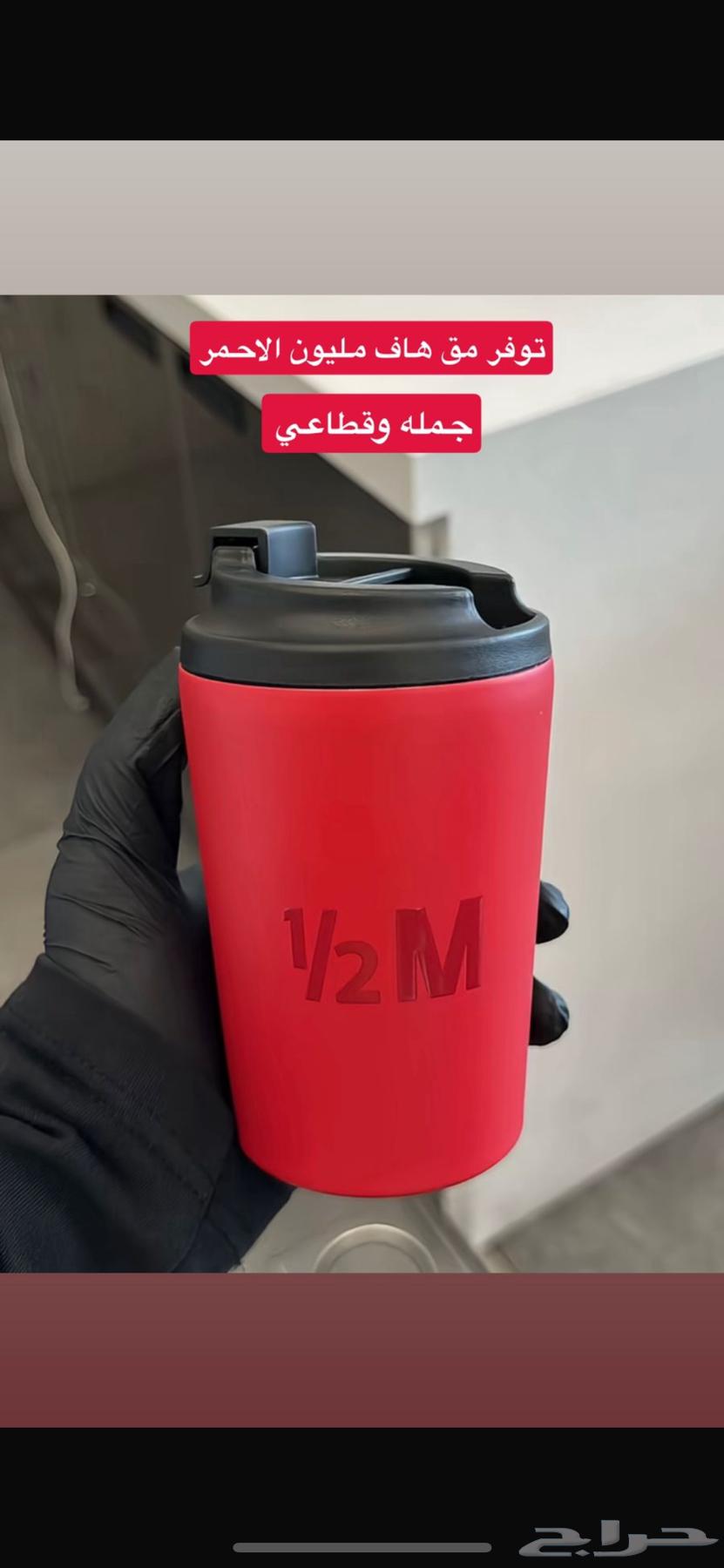 Fighting for half a million all at once and its price is 39, delivery within Jeddah is 2564472076033667110