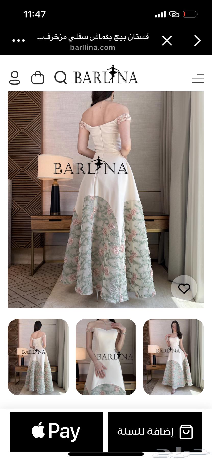فستان من بارلينا64478815162881111