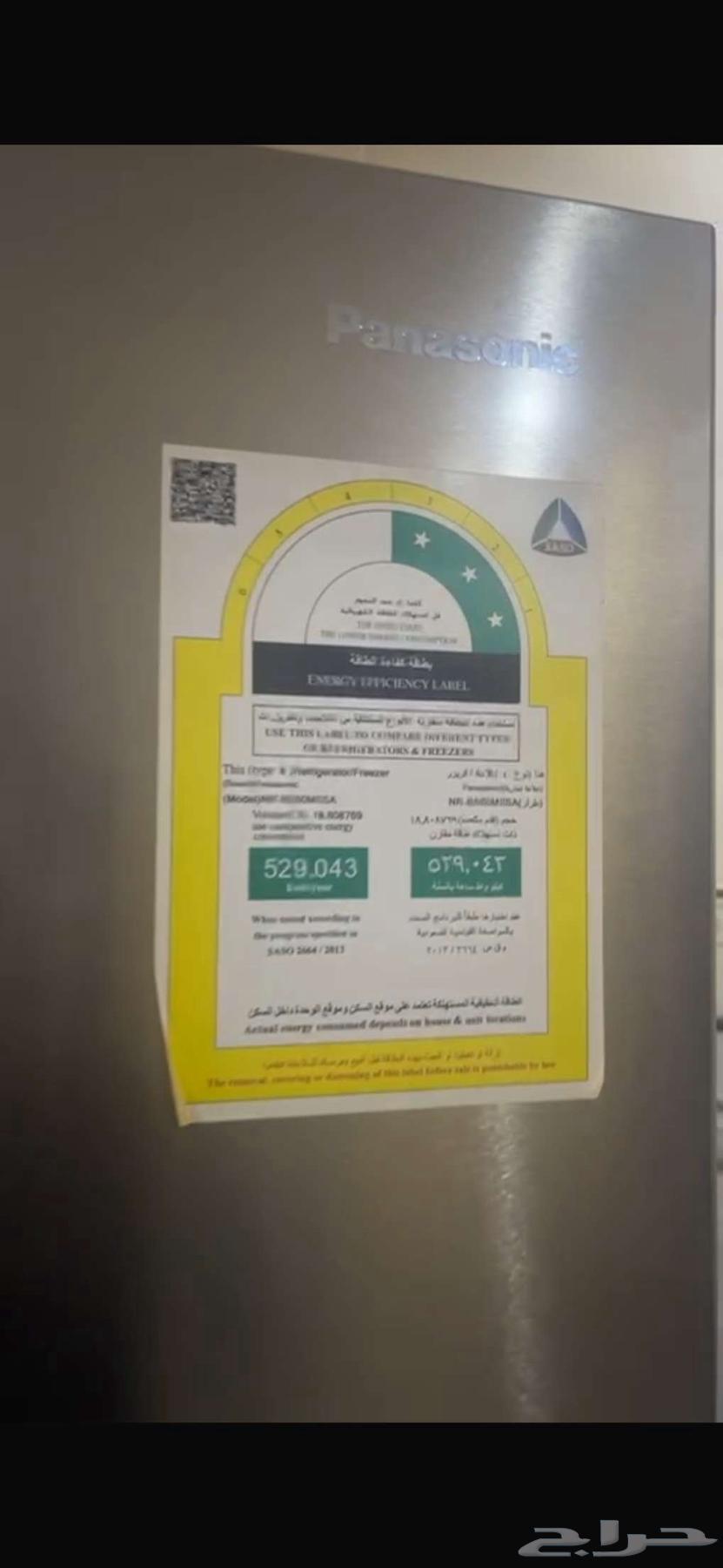 ثلاجه بابين كبيره وغساله اوتوماتيك للبيع اجهزة منزليه64404792307203111