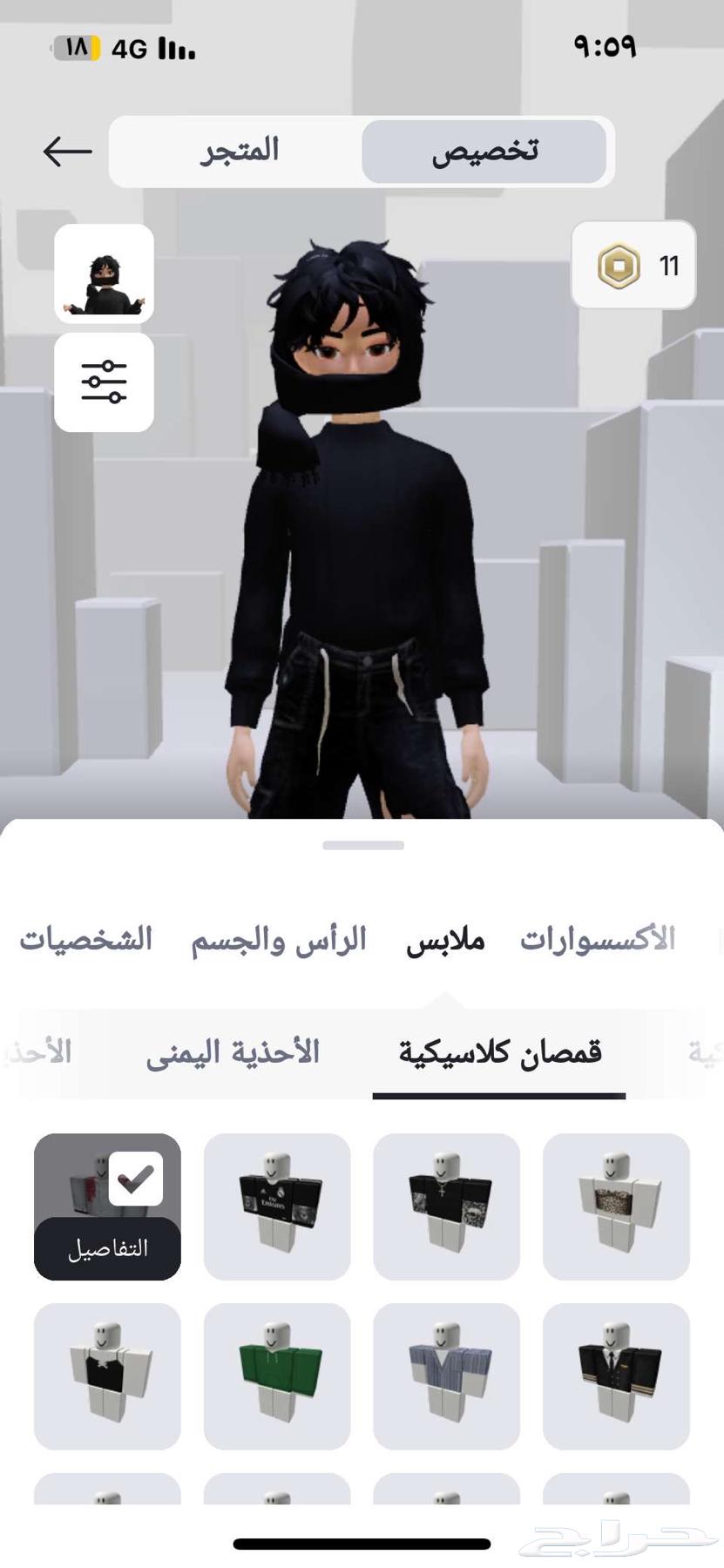 حساب روبلكس للبيع نوادر 300 350 الحد64478320155650111