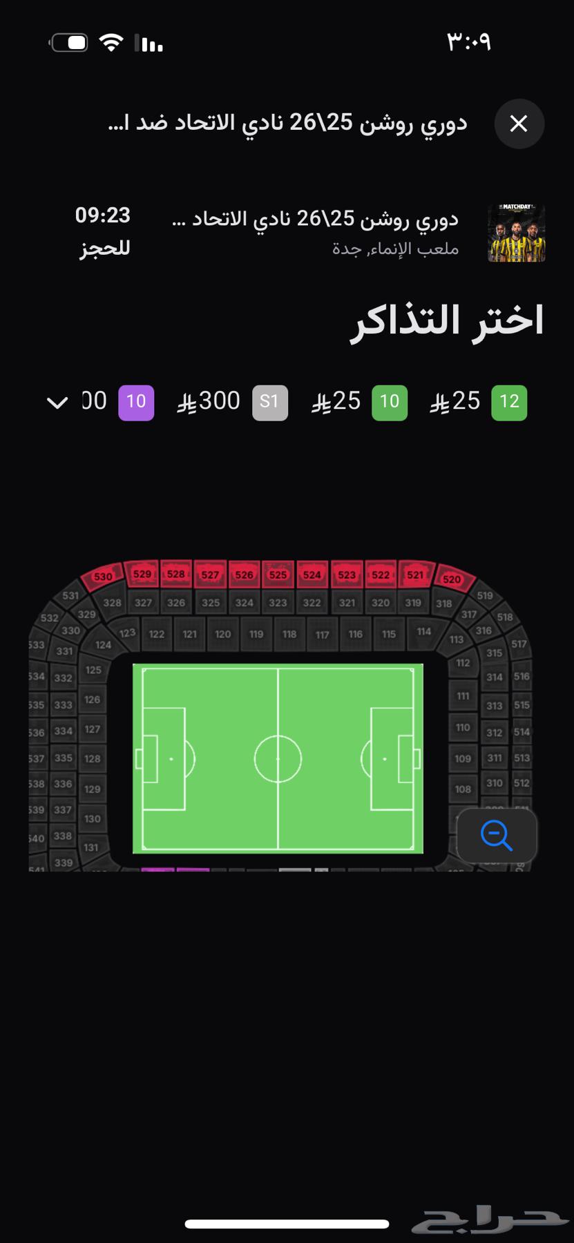 Sell tickets at the same price as on the website64478073355139110