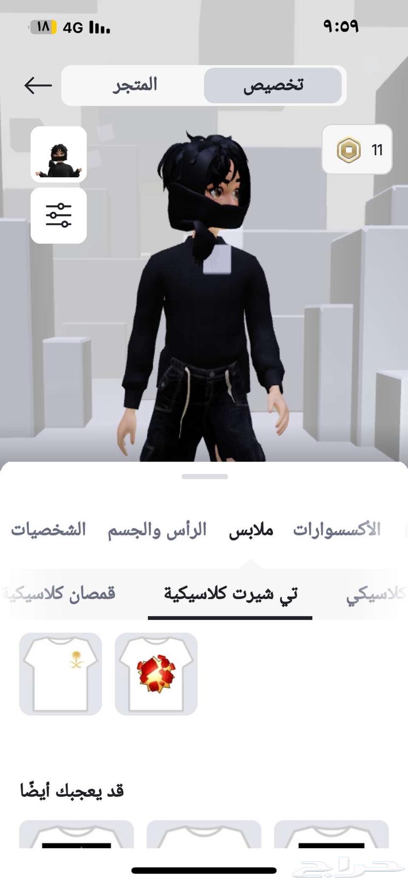 حساب روبلكس للبيع نوادر 300 350 الحد64478320155650113