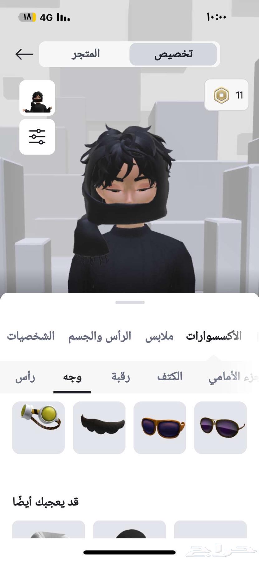 حساب روبلكس للبيع نوادر 300 350 الحد64478320155650112