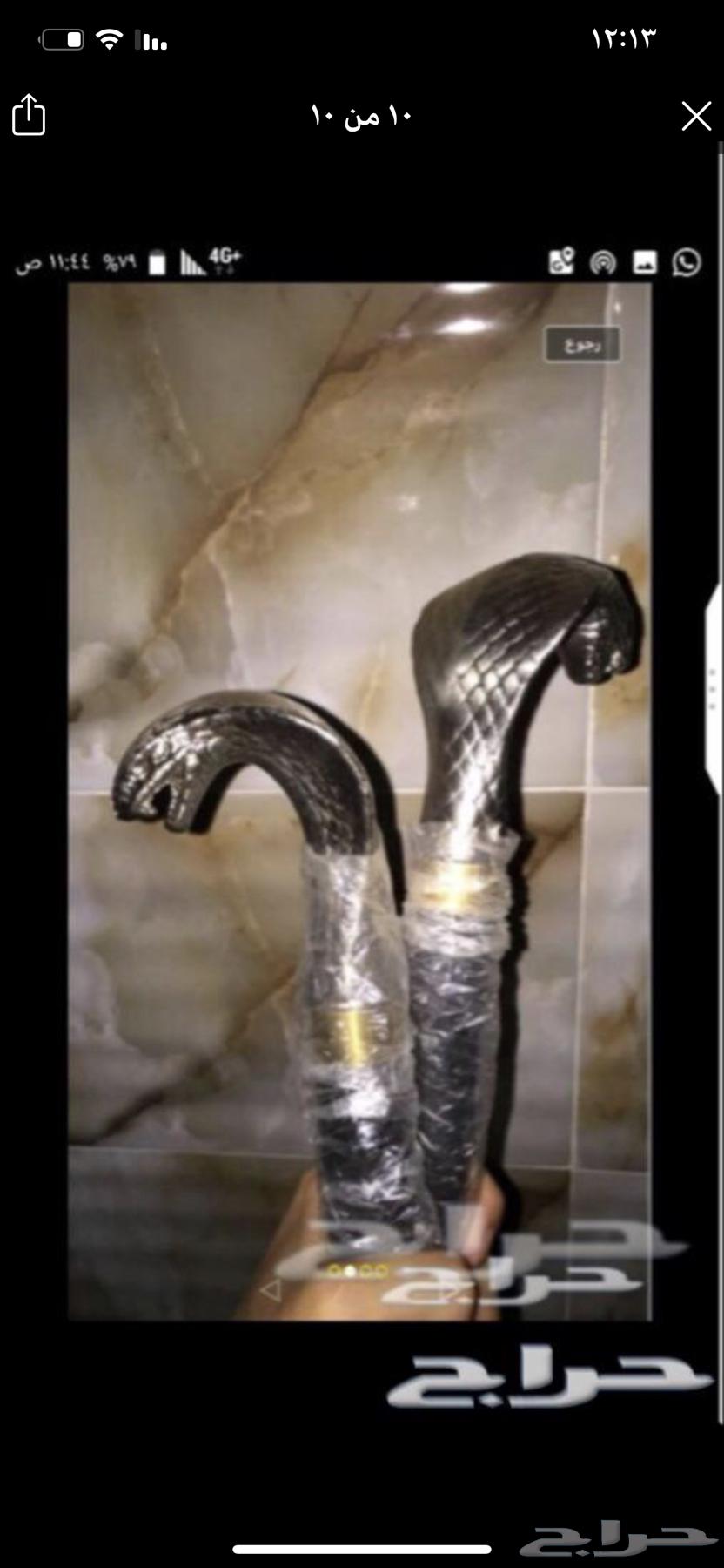 عصا غداره الصقر والكوبرا64477853243267112