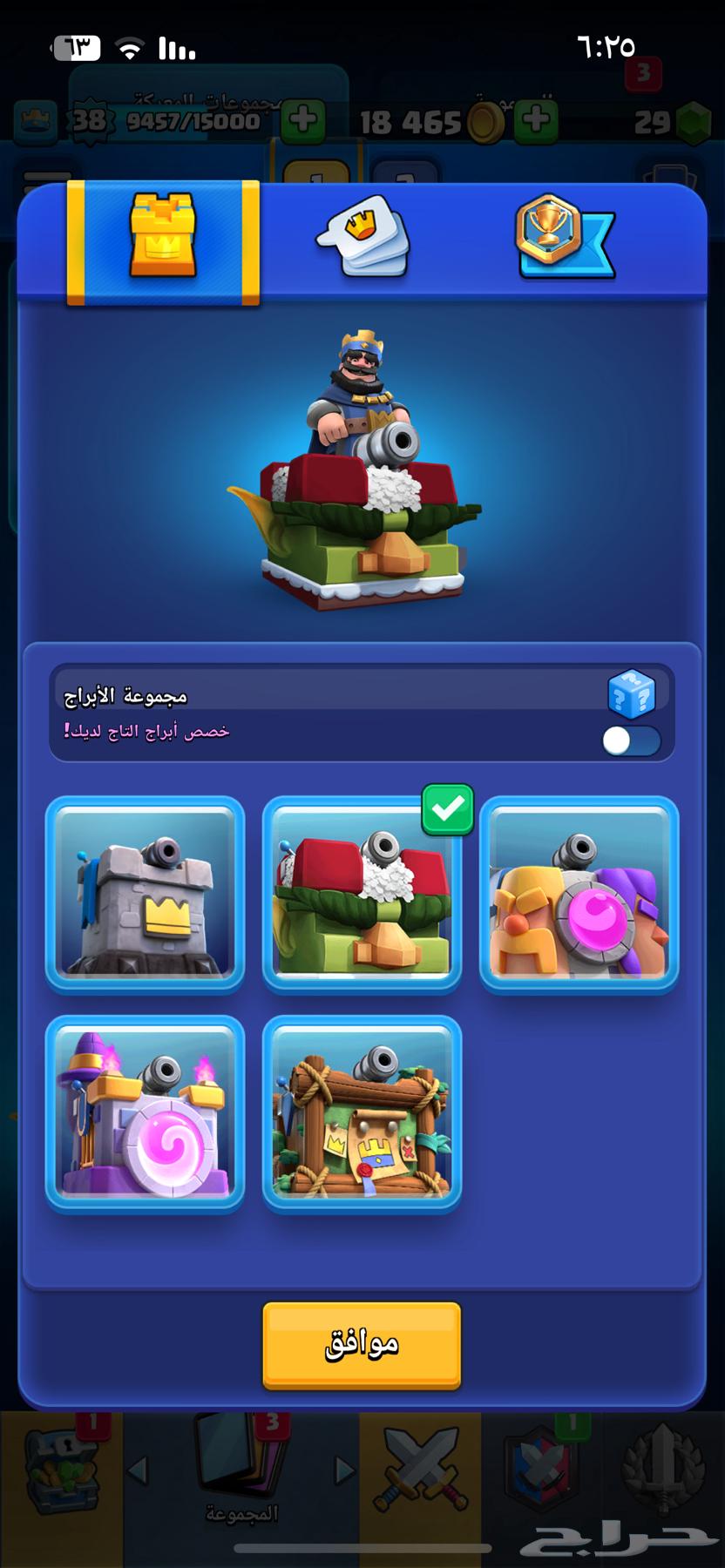 Strong Clash Royale account available for only 60, grab it now64476684957058112