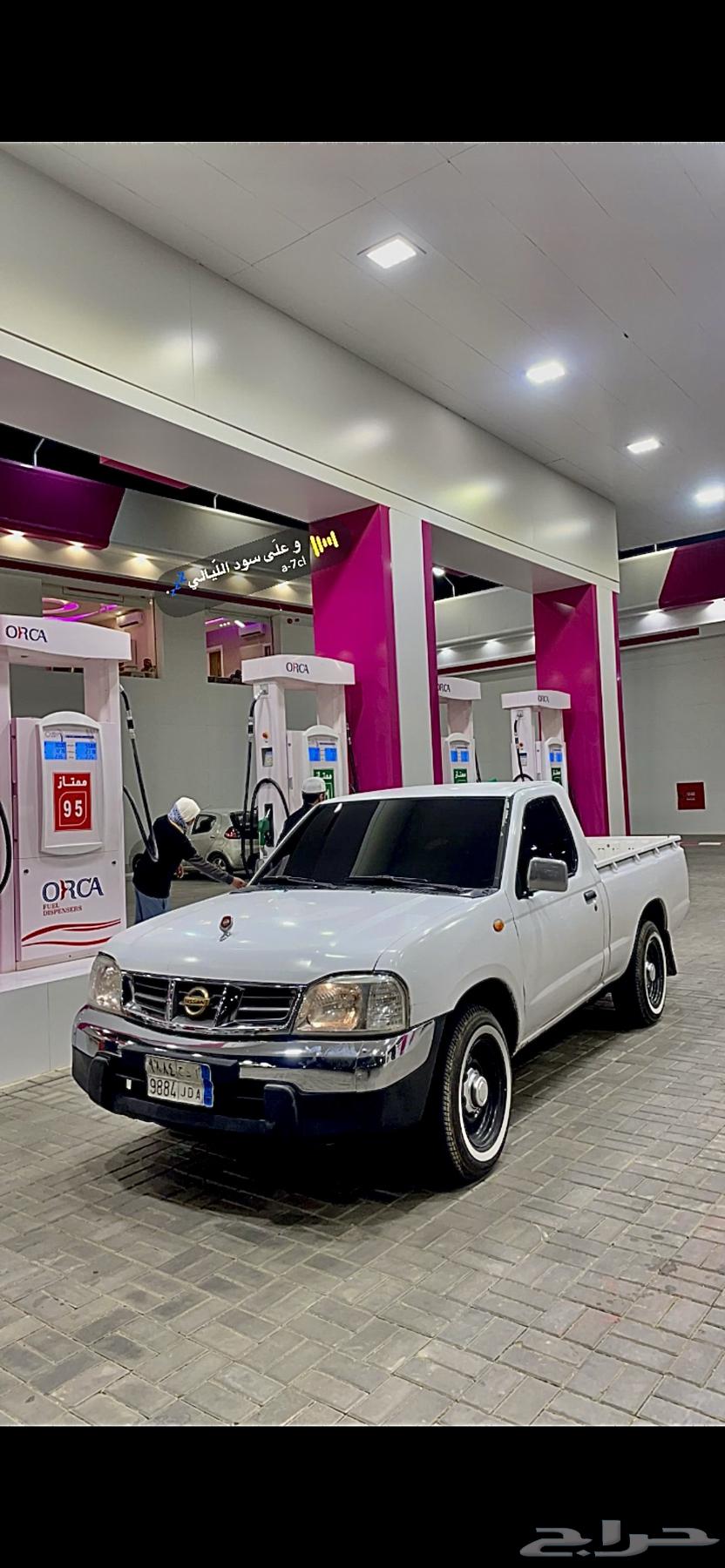 طيس جنوط ددسن64647757442818111