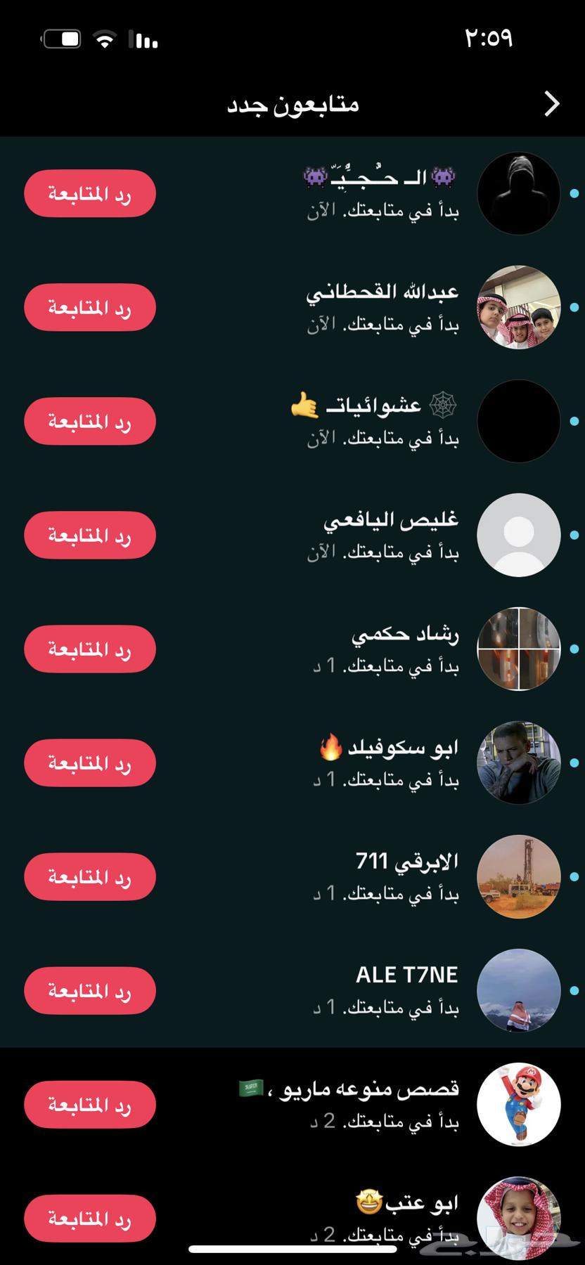 حساب تيك توك قويي و مليوني64471746516482114