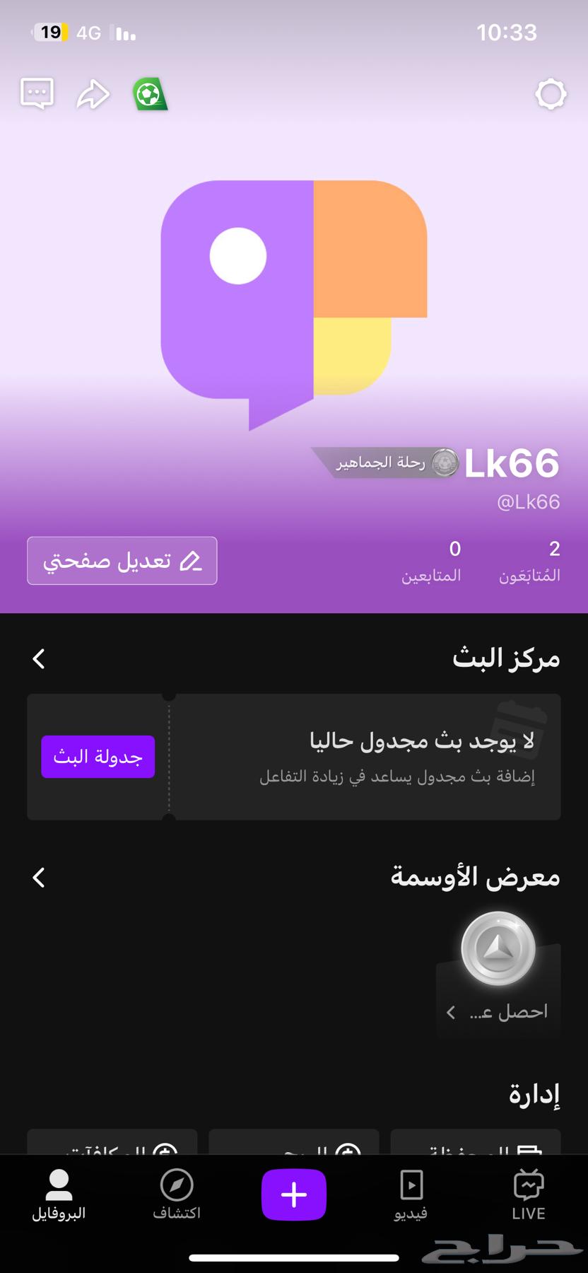 Semi-repeated Quad Account64478430165763110