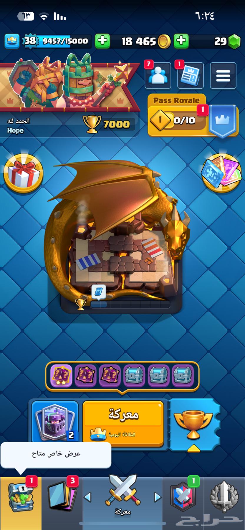 Strong Clash Royale account available for only 60, grab it now64476684957058110