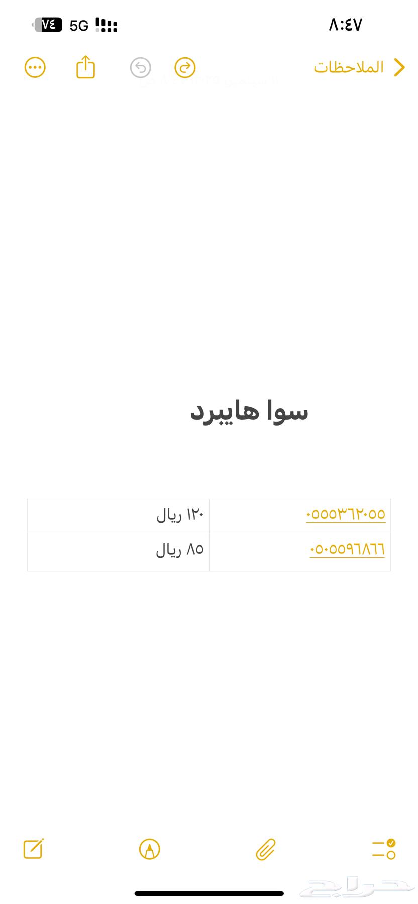 Numbers with hybrid orderliness at attractive prices64473261754626110