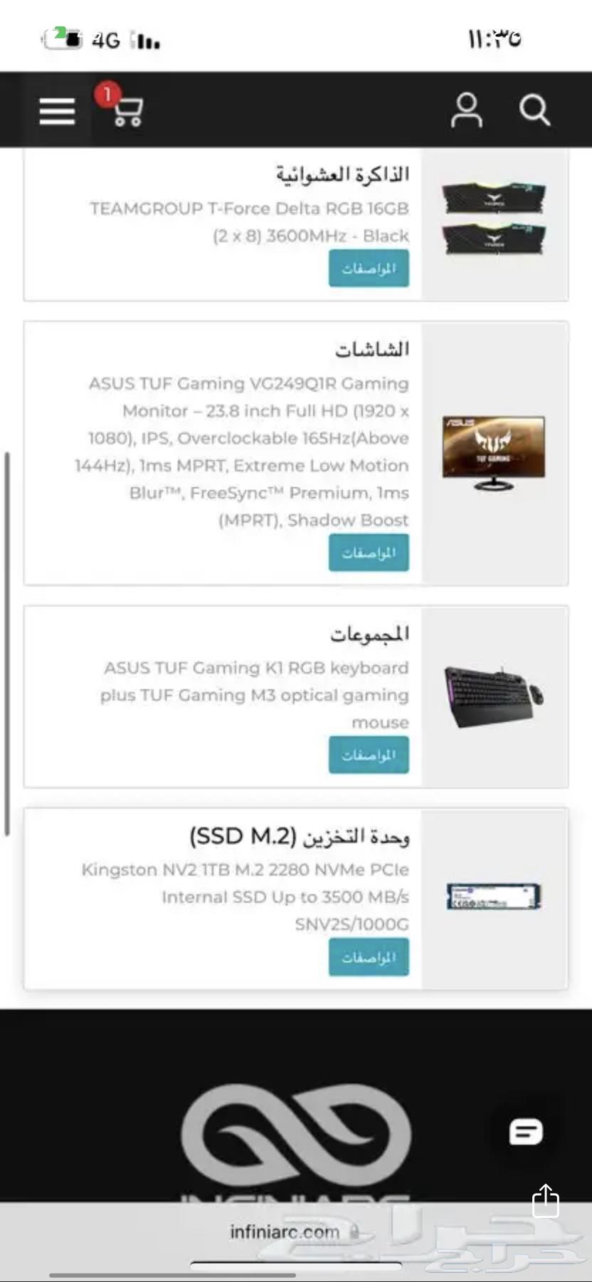 جهاز بي سي قيمنق64472830601858111