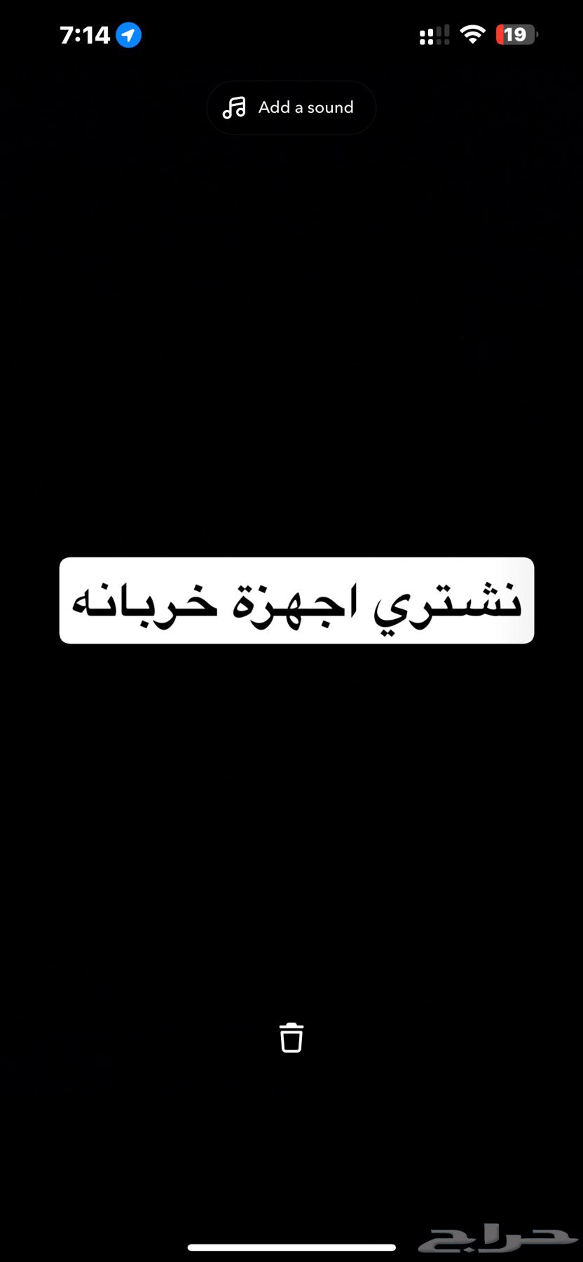 نشتري اجهزة خربانه بلاي ستيشن او يدات بلاي ستيشن خربانه64477033026690110