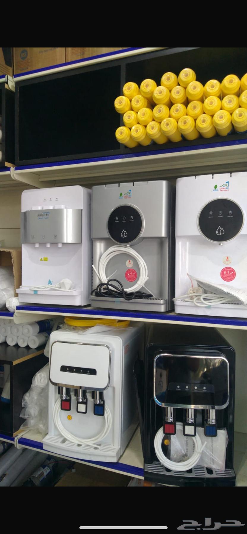 عروض حصرية على فلاتر المياه وبرادات عالية الجودة64474818617091114