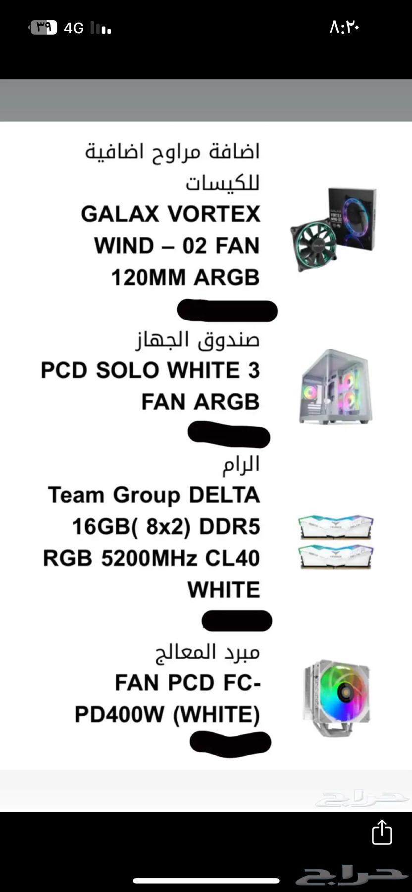 بي سي قيمنق للبيع64478649477250113