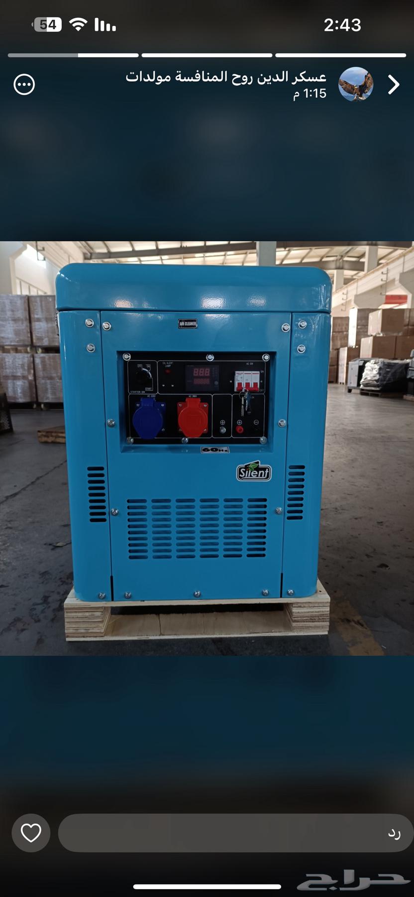 مولدات ديزل وبنزين64474092106242113