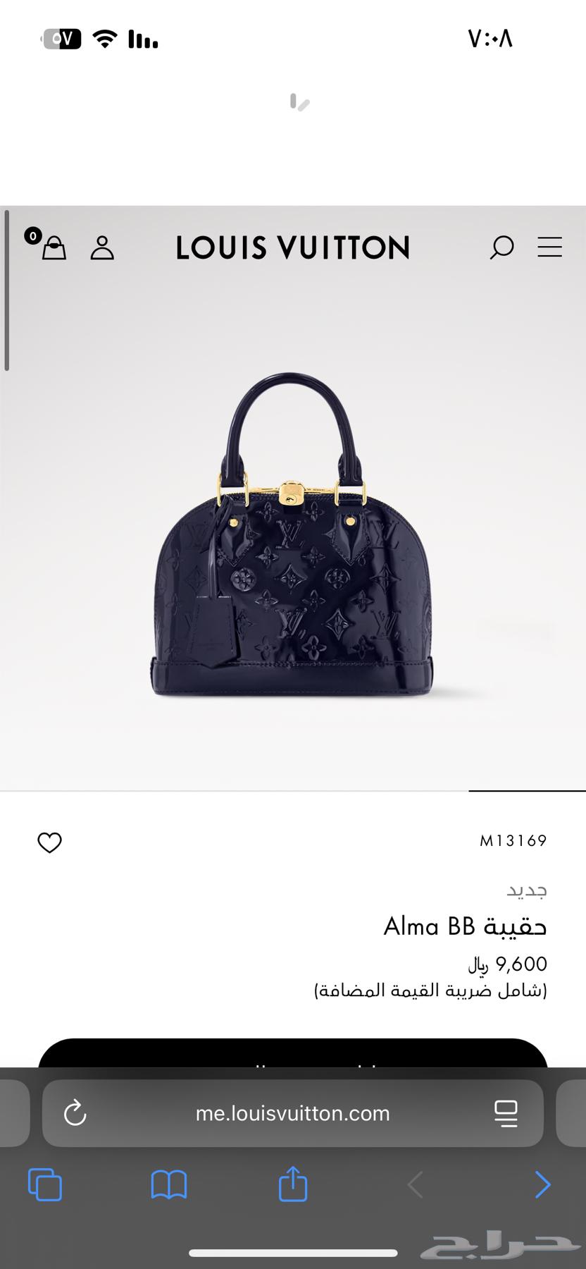 شنطه لوس فيتون حجم وسط64477074530178110