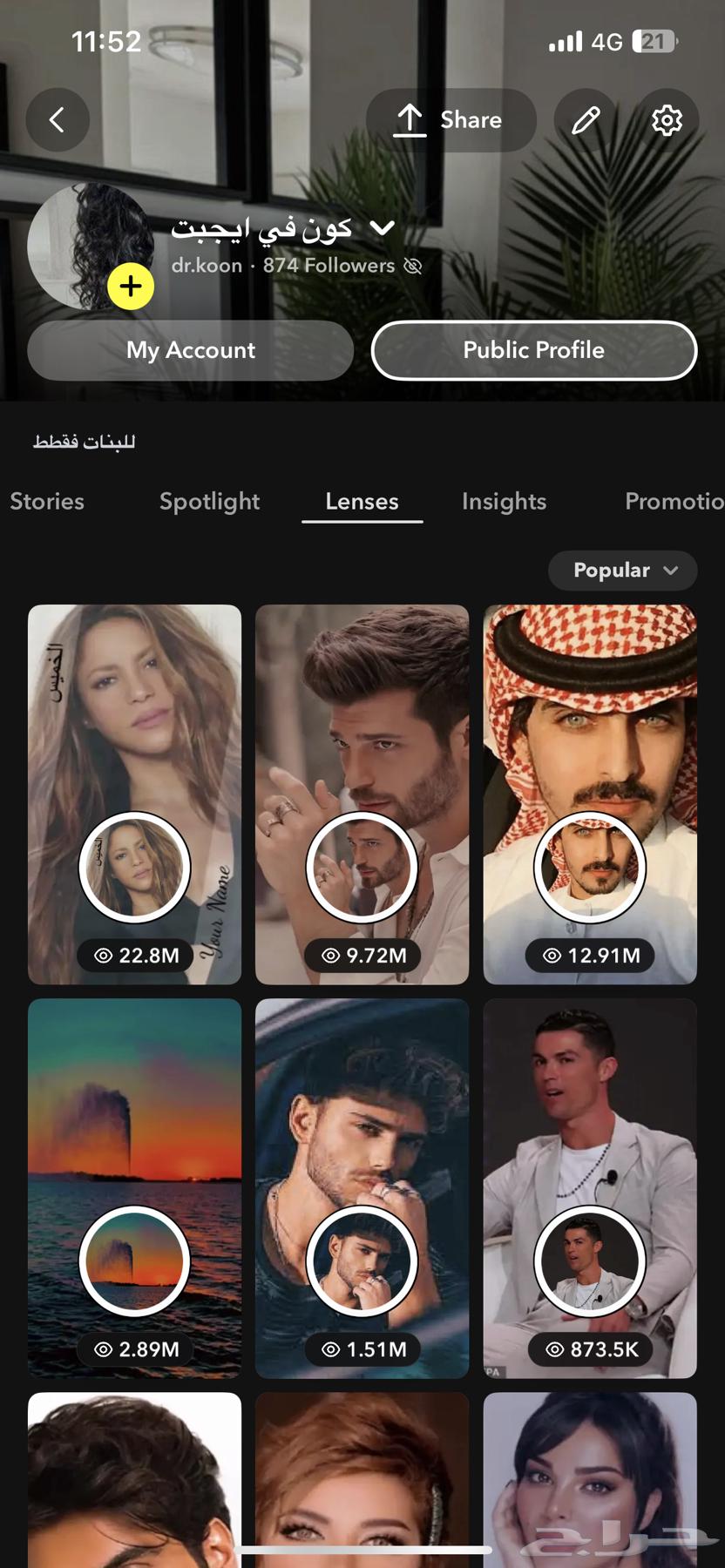 Million-view Snapchat Lenses and Filters64478828740355112