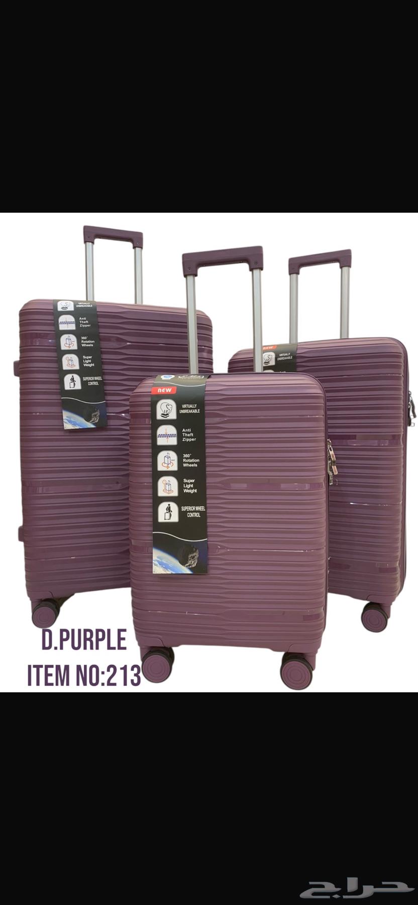 شنط سفر بالجملة64473064874113110