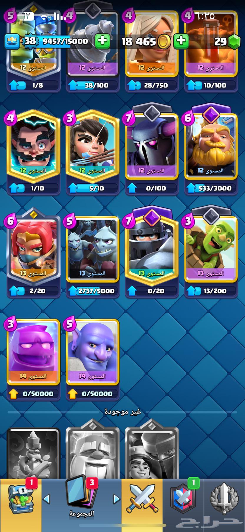Strong Clash Royale account available for only 60, grab it now64476684957058113