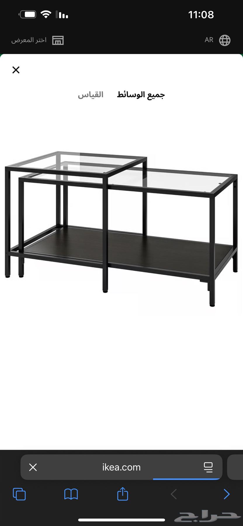 Coffee table64478622060417110