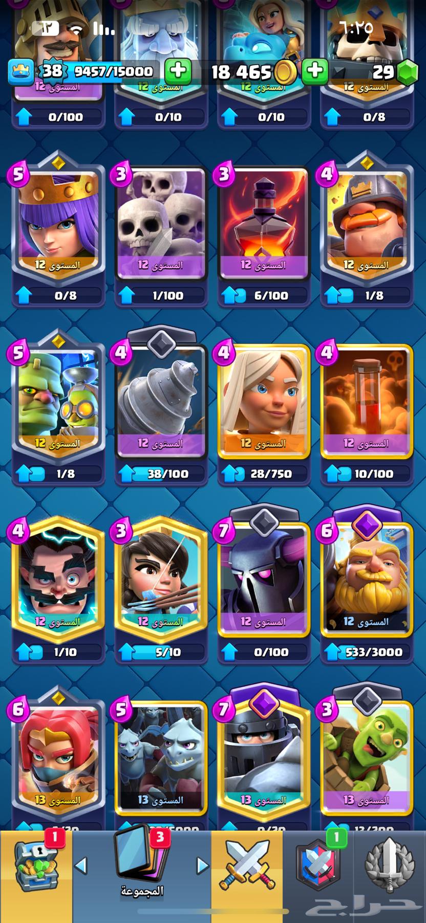 Strong Clash Royale account available for only 60, grab it now64476684957058114