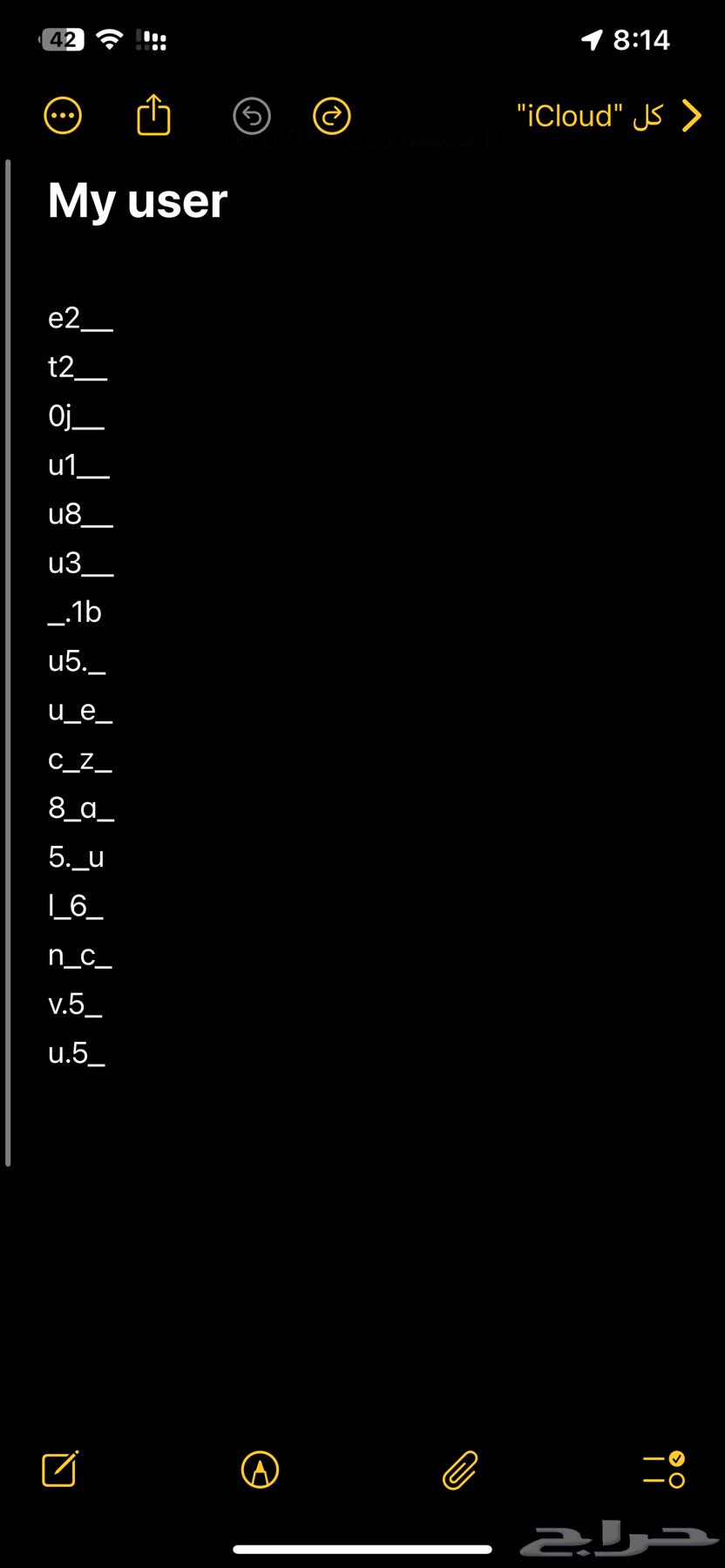 حسابات انستا للبيع64473742385283110